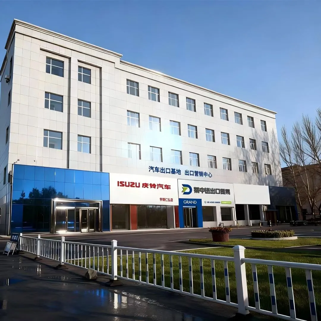 компания